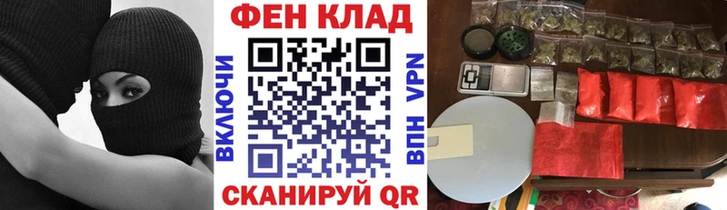 АМФ Premium  продажа наркотиков  Тверь 
