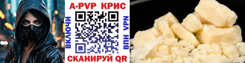 продажа наркотиков  Тверь  МЕГА tor  Alpha-PVP СК КРИС 
