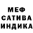 Канабис White Widow Kateryna Czeizler