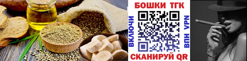 Еда ТГК марихуана Тверь