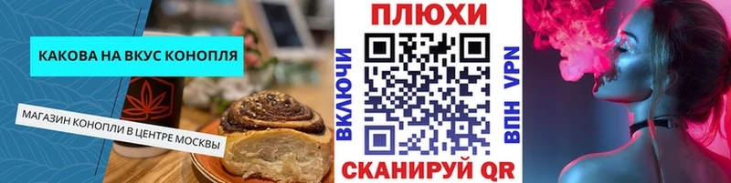 даркнет сайт  OMG ТОР  нарко площадка телеграм  Тверь  Canna-Cookies марихуана 