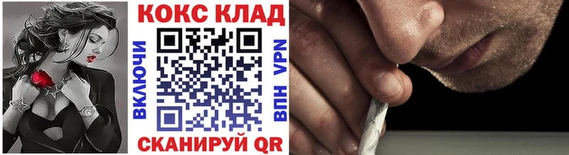 МЕГА сайт Тверь КОКАИН VHQ