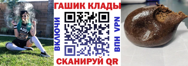 купить наркотик  Тверь  Гашиш убойный 