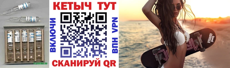 КЕТАМИН ketamine  ОМГ ОМГ tor  Тверь 