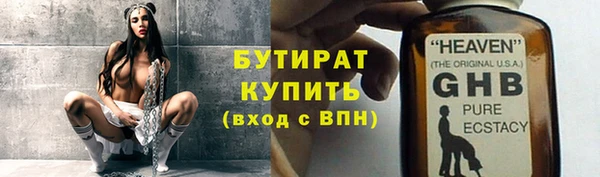 PSILOCYBIN Абаза