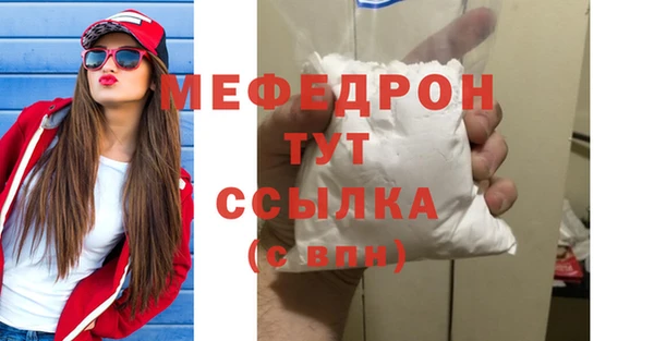 крисы Зеленодольск