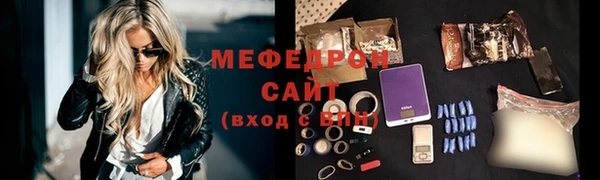 первитин Вязьма