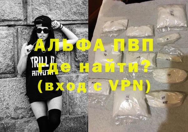 прущие крисы Абдулино
