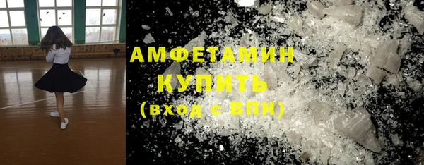 стафф Абинск