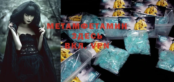 PSILOCYBIN Абаза