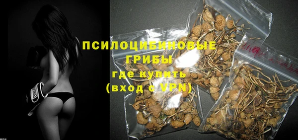 прущие крисы Абдулино