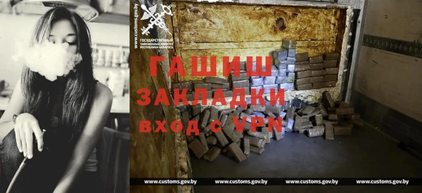 стафф Абинск
