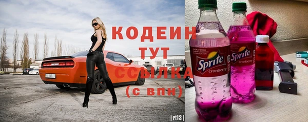 прущие крисы Абдулино