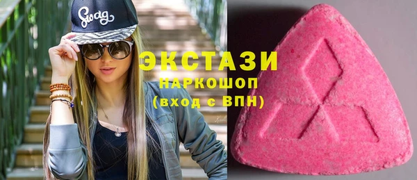 молекула духа Алексеевка