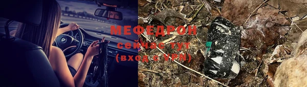 прущий лед Алексин