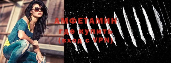 прущие крисы Абдулино