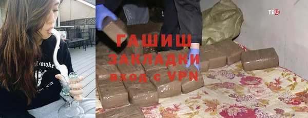 PSILOCYBIN Абаза