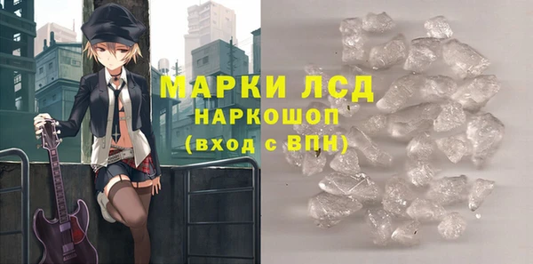 таблы Зерноград