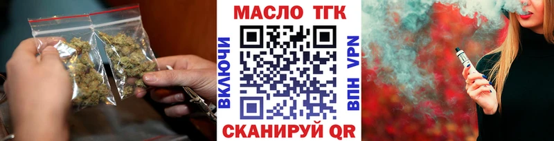 Дистиллят ТГК Wax  Тверь 