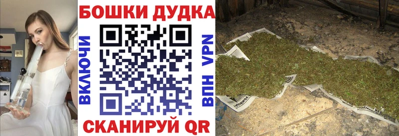 Бошки марихуана THC 21%  hydra зеркало  Тверь 